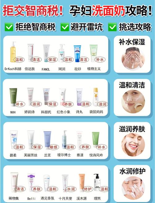 怎么看洗面奶是否温和