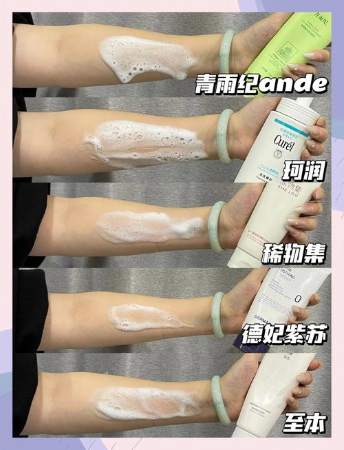 怎么测洗面奶好不好