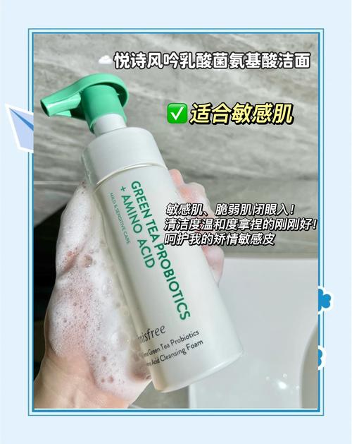 悦诗风吟洗面奶怎么开