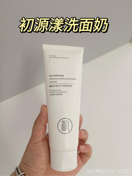 原尼动力洗面奶怎么样