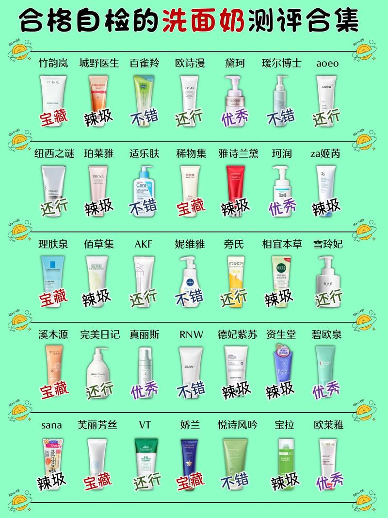 洗面奶怎么算开封