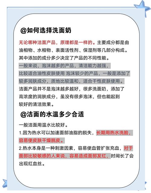 洗面奶水油分离怎么办