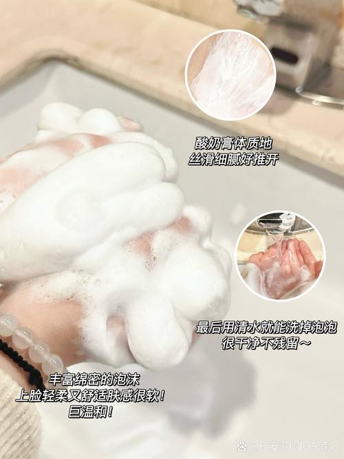 洗面奶水油分离怎么办