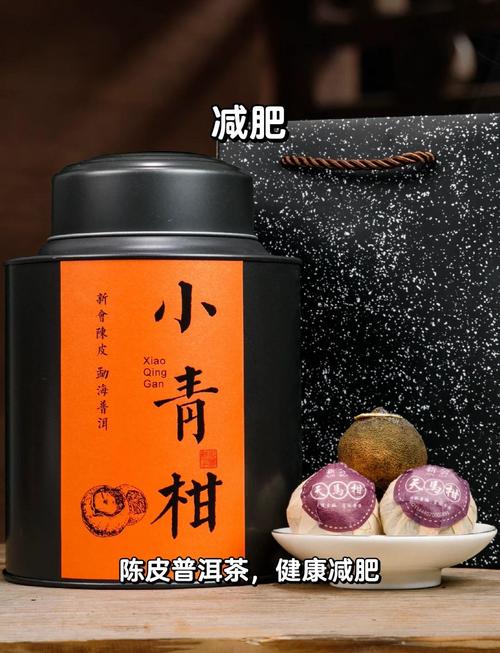 什么普洱茶可以减肥