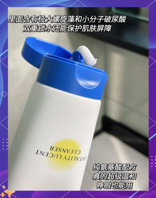 完美紧致洗面奶怎么样