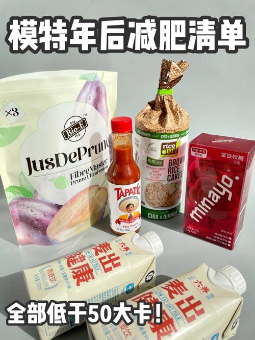 模特都是吃什么牌子的减肥