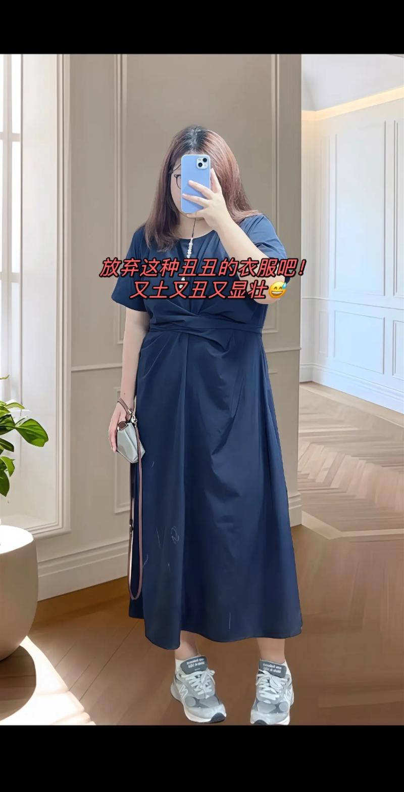 格子连衣裙怎么搭配上衣
