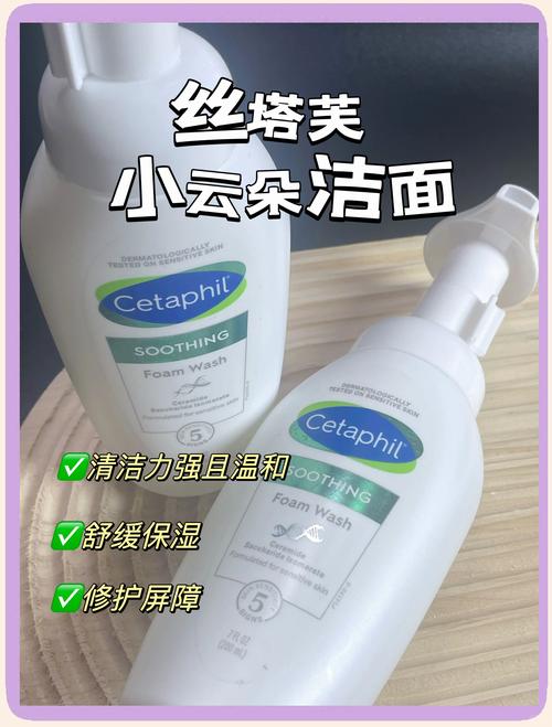 丝塔芙 高丝卸妆洗面奶怎么样