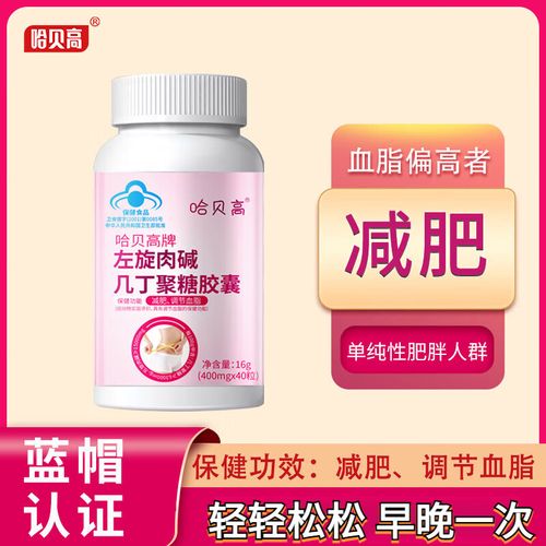 什么减肥药抑制食欲