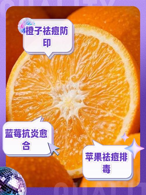 淡化痘印吃什么水果
