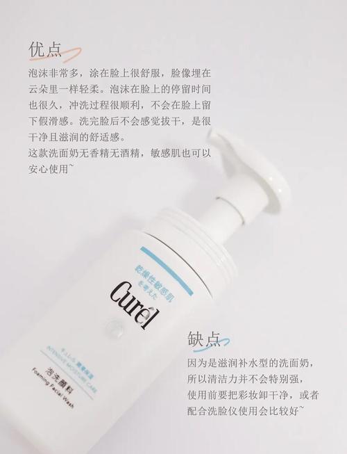 珂润洗面奶怎么打开