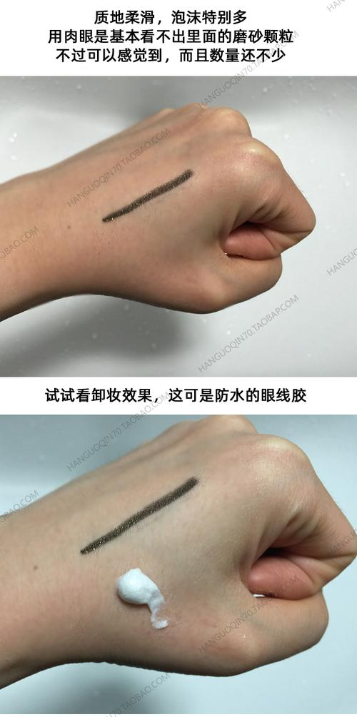 白树洗面奶怎么样