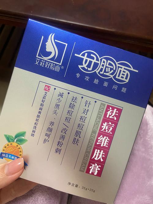 什么牌子祛痘效果好