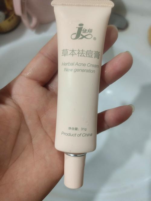 什么牌子祛痘效果好