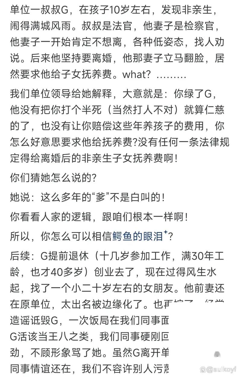 离婚的起因是什么