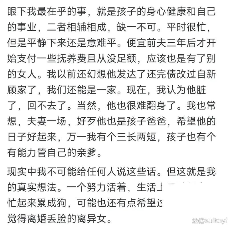 离婚的起因是什么