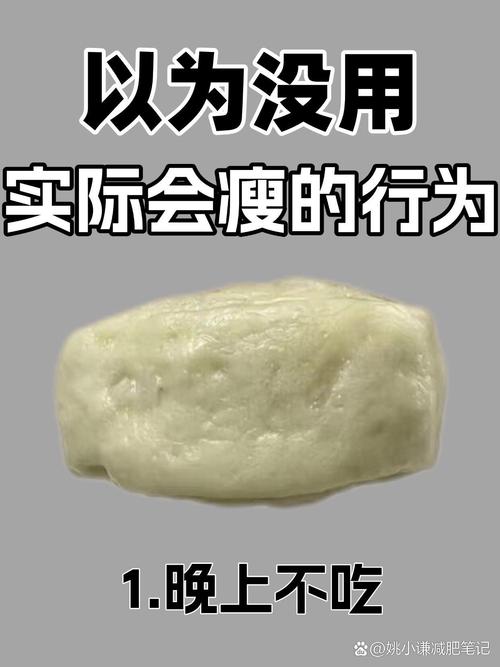 什么东西没有脂肪
