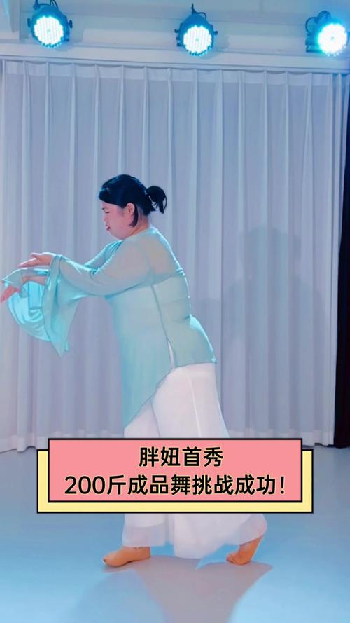 最减肥的舞蹈是什么意思