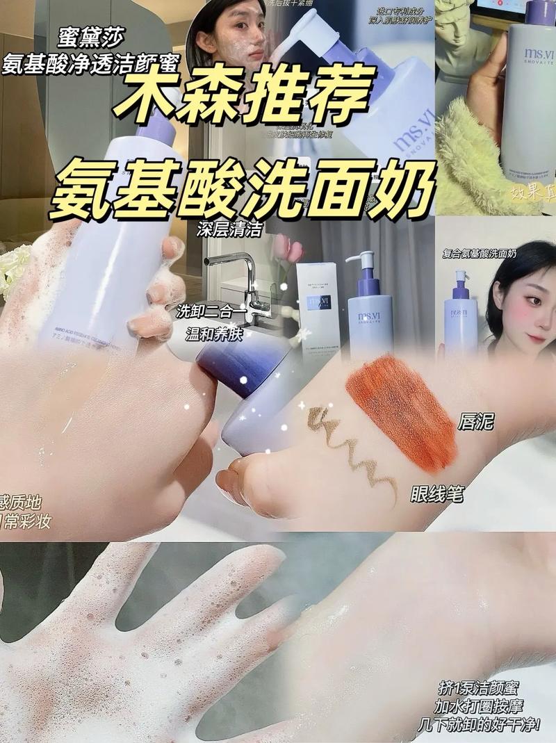 爱囤洗面奶怎么办