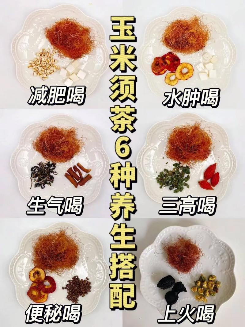 煮什么水可以减肥