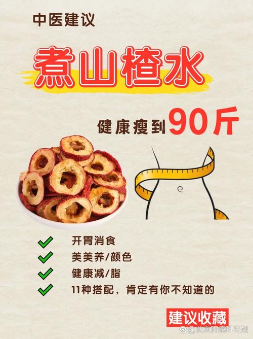 煮什么水可以减肥