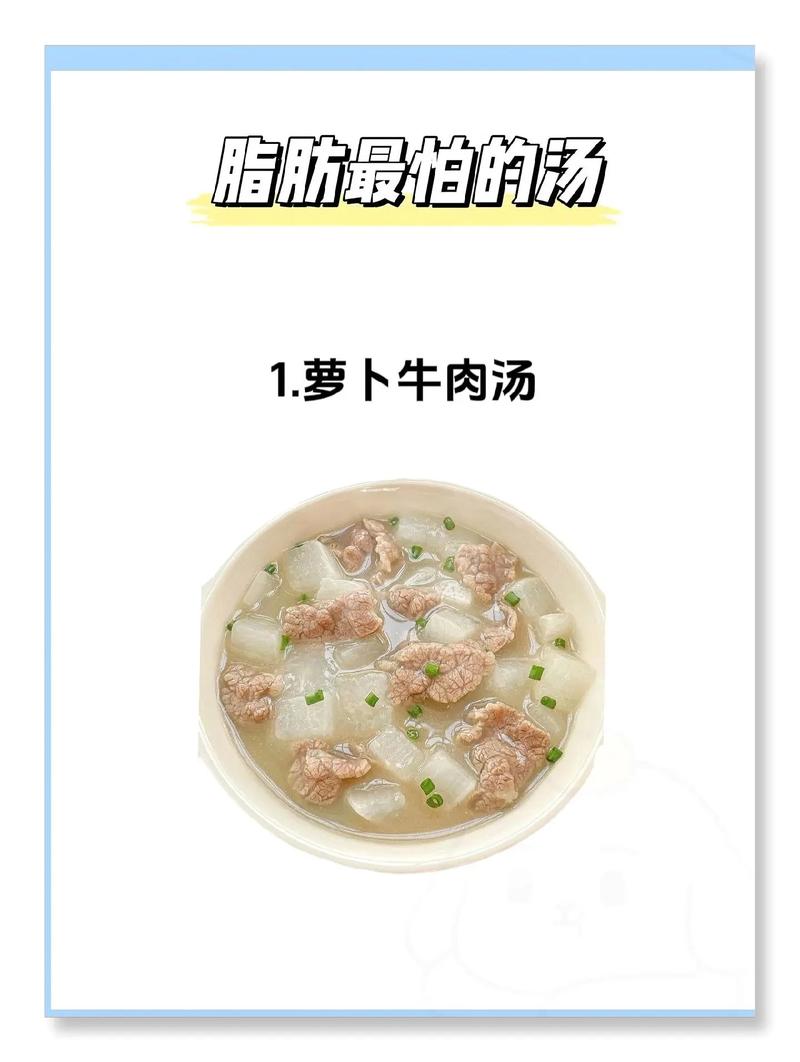 煮什么水减肥