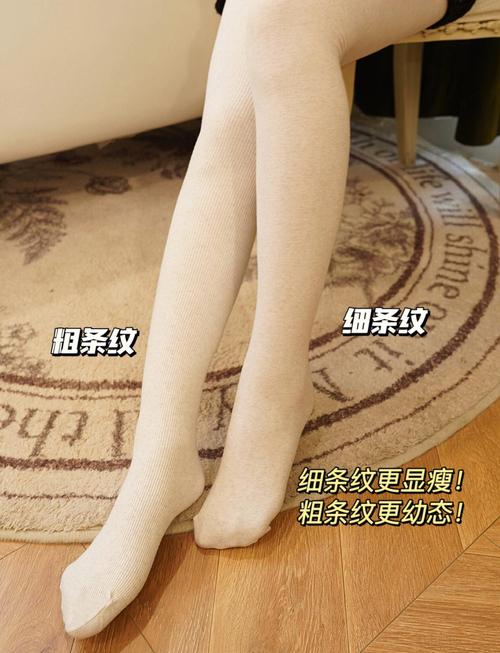 藏蓝色打底袜怎么搭配