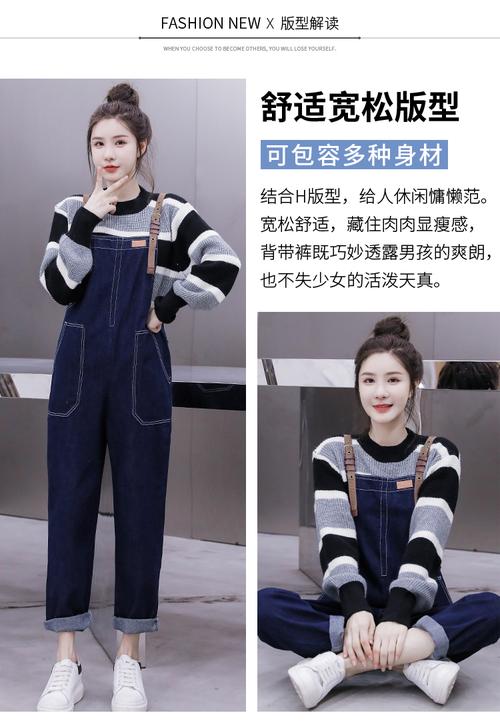 背带牛仔裤冬天怎么搭配外套