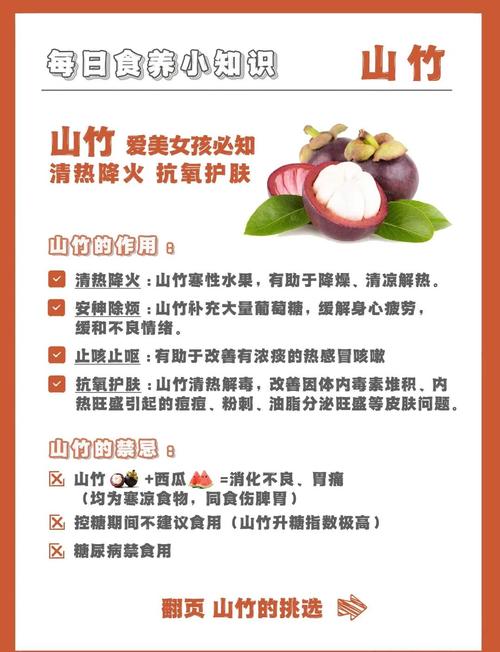 山竹洗面奶功效怎么样