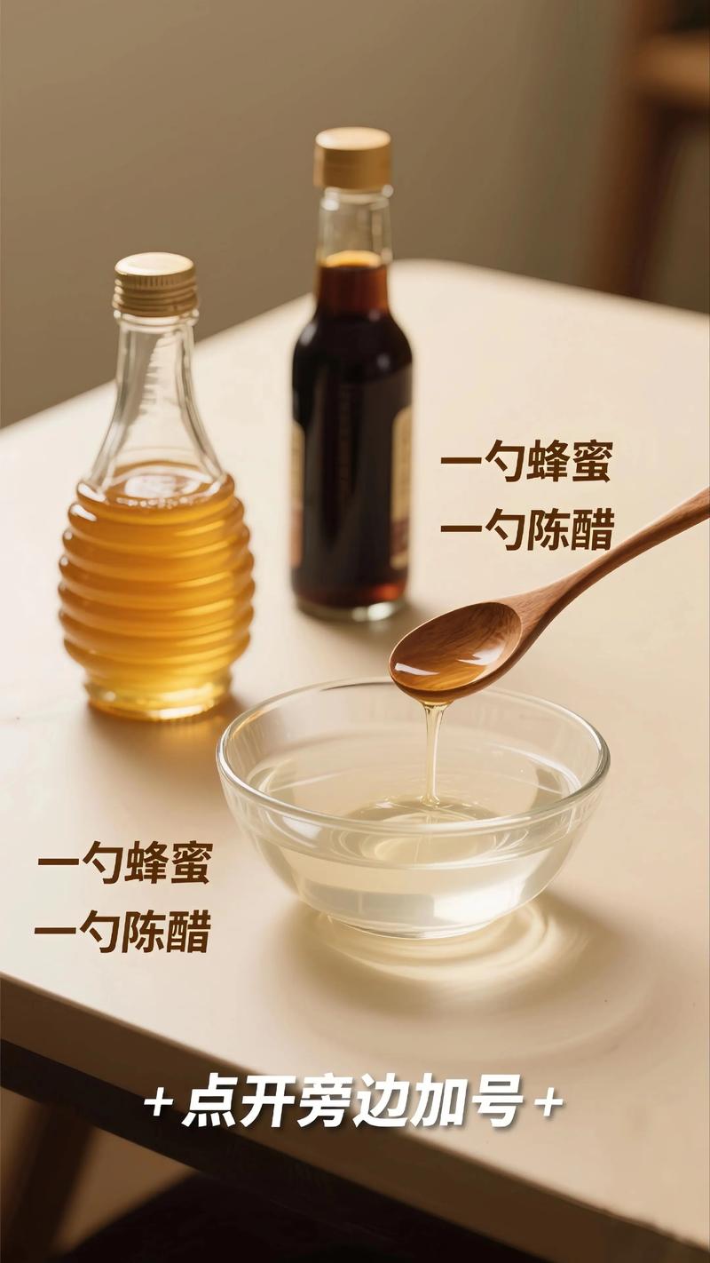 用什么醋和蜂蜜减肥方法