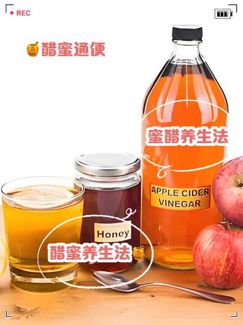 用什么醋和蜂蜜减肥
