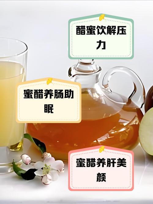 用什么醋和蜂蜜减肥