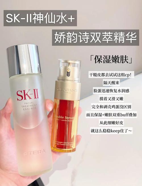 sk2神仙水怎么搭配使用