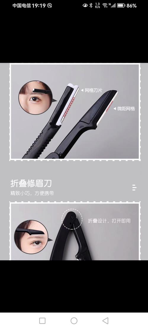 画眉需要什么工具