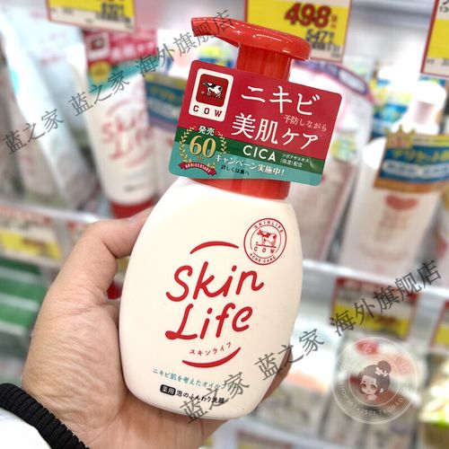 牛乳石碱洗面奶怎么样
