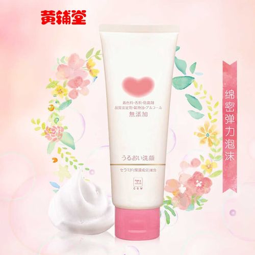 牛乳石碱洗面奶怎么样