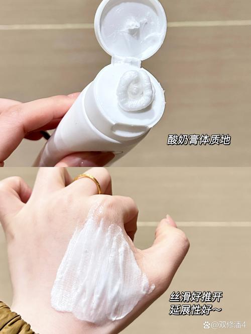 洗面奶很干怎么