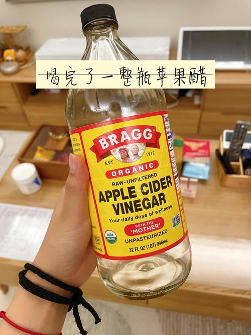 喝什么醋可以减肥