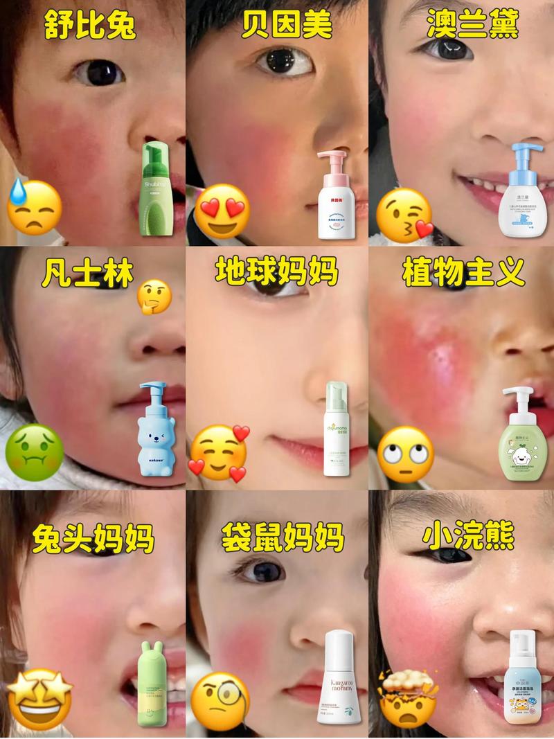 怎么测试自己是否对洗面奶过敏