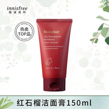 悦诗绿茶洗面奶怎么样