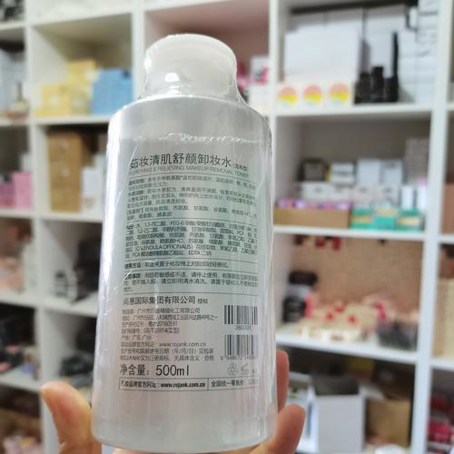 什么是卸妆液