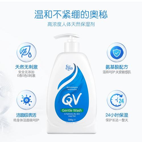 澳洲意高洗面奶怎么样