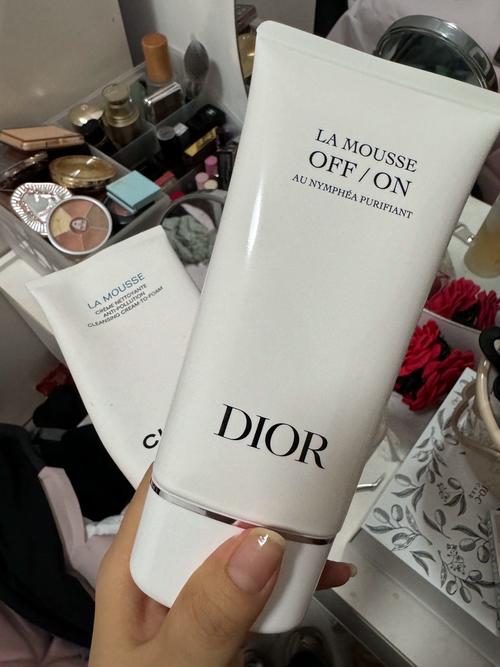 dior洗面奶保质期怎么看