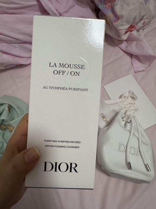 dior洗面奶保质期怎么看