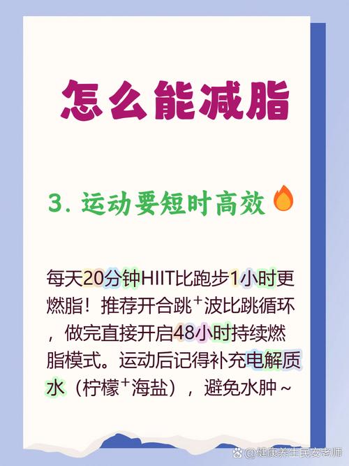 摩素减肥是什么