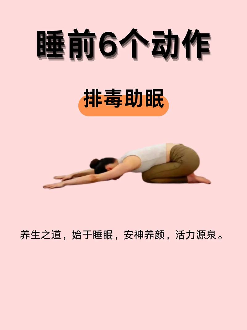 晚上睡觉男人什么睡姿减肥
