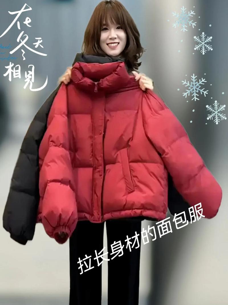 2015短款红色羽绒服怎么搭配图片