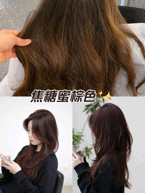 蜜棕色是什么颜色