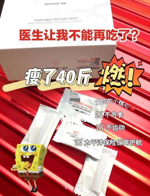 什么样的减肥产品最好用
