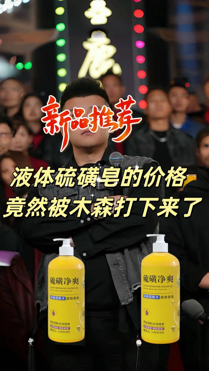 用皂基洗面奶会怎么样